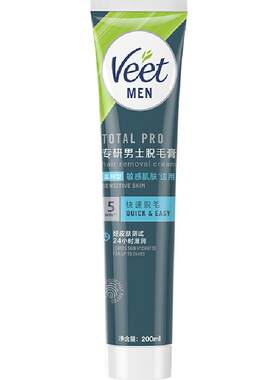 Veet/薇婷温和男士脱毛膏200ml