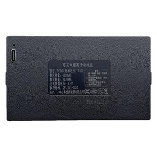 华悦YC04B 原装4200毫安指纹锁电池智能门锁锂电池可充电YC037ACE