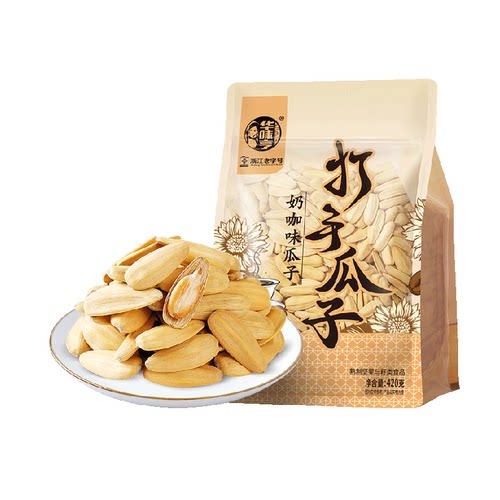 华味亨焦糖奶咖味瓜子打手脱皮大颗粒葵瓜籽零食休闲食品