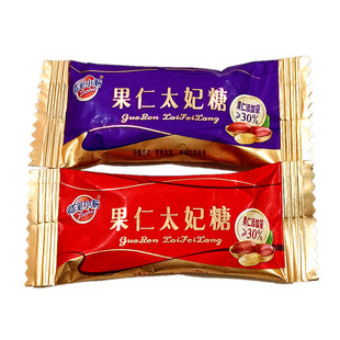 果仁太妃糖果果肉花生糖坚果酥脆糖年货坚果独立包装休闲小零食