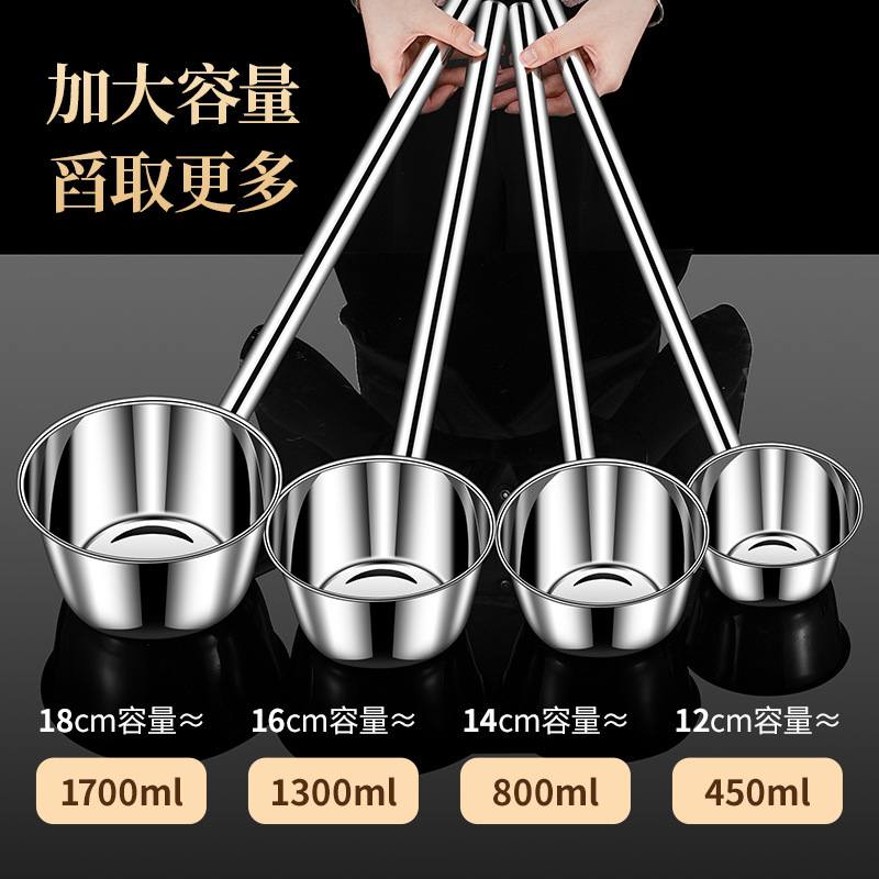 长柄大汤勺304不锈钢水瓢舀粥瓢铁勺把商用勺水舀子铁水勺子长勺