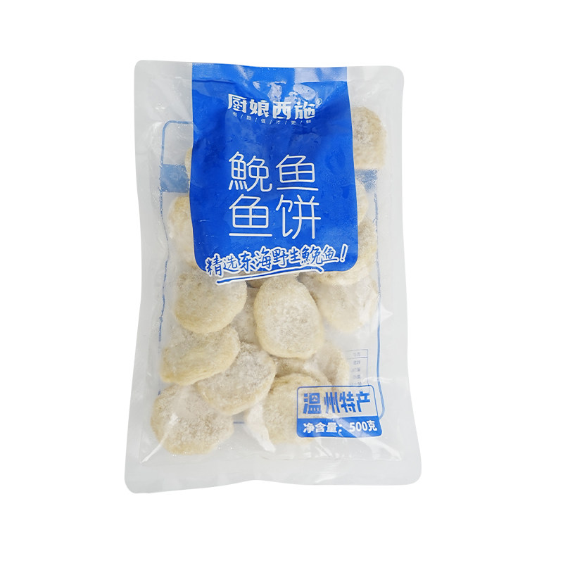 温州特产鱼饼苍南油炸美食冷冻家庭囤货餐饮商用批发食材