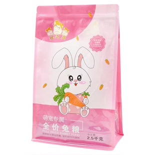 兔粮饲料兔子幼兔粮成兔粮垂耳兔粮颗粒龙猫荷兰猪粮烘干专用粮食