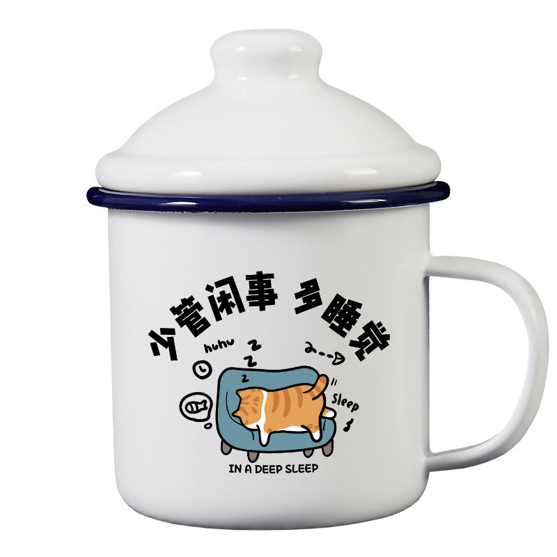 少管闲事多睡觉小猫国潮马克杯