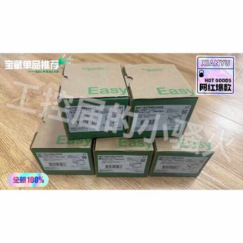 【议价-可维修】 METSEDM2350N DM2350N /二手均有货