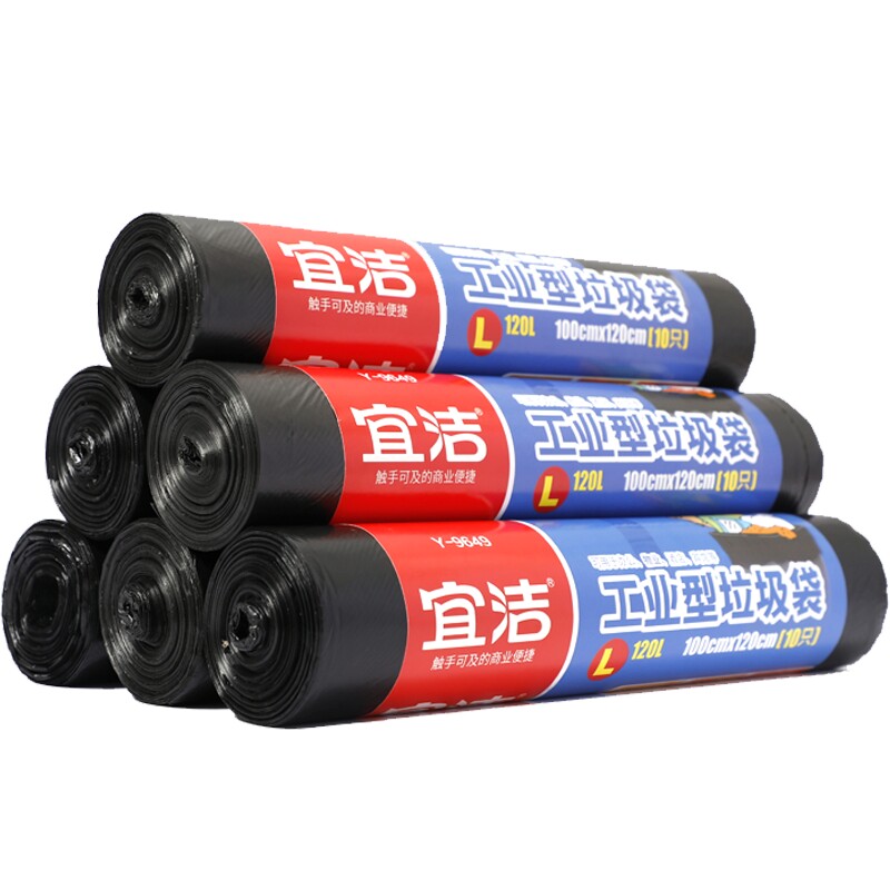 宜洁垃圾袋大号商用加厚黑色餐饮物业环卫户外超特大桶打包塑料袋
