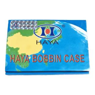 同步车花样机梭壳大口6-7绗缝机华洋带弹簧片厚料车梭子模板机DY