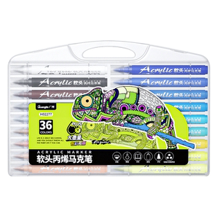 广博丙烯马克笔旗舰店手绘DIY防水软头儿童细不透色丙烯颜料美术专用水彩上色笔涂鸦画笔烯24色专业炳漆彩笔