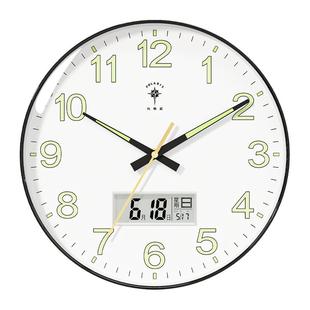 北极星石英钟家用客厅挂钟表挂墙大气时尚静音电子万年历夜光时钟