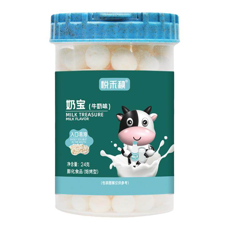 3-8件组合套餐炭烧棒鱼肠