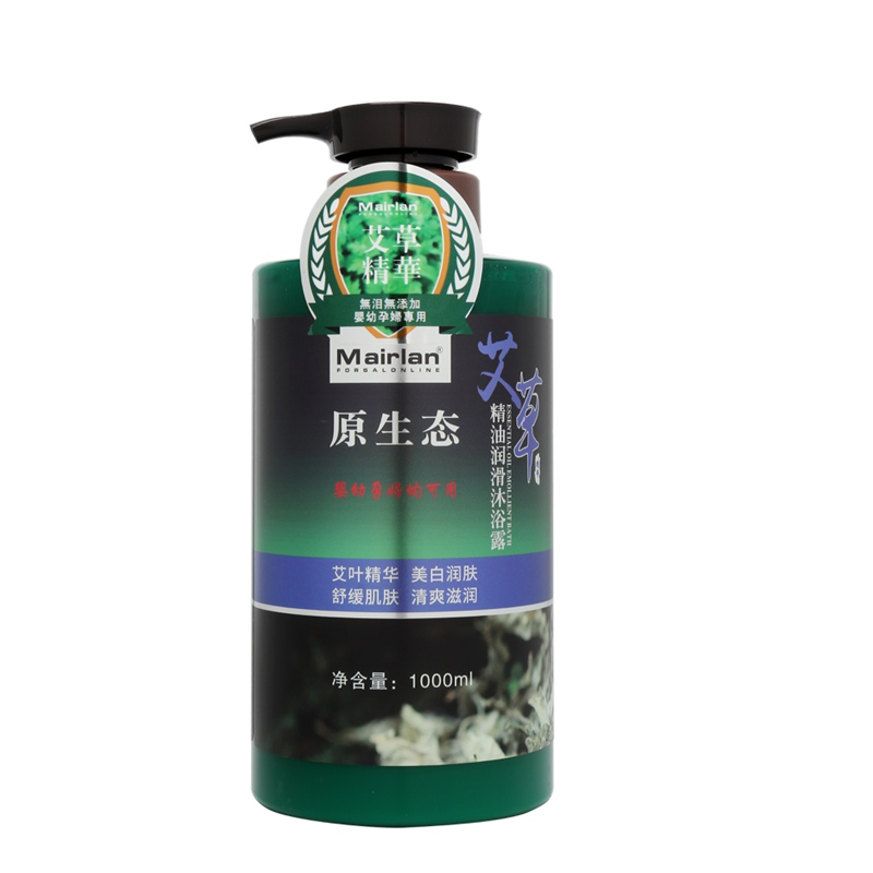 艾草精油1000ml保湿补水沐浴露