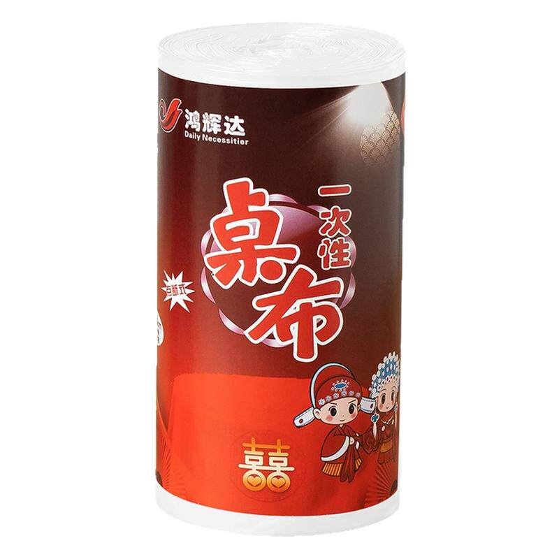 一次性桌布长方形正圆桌防水防油加厚塑料薄膜家用白色餐桌布垫布