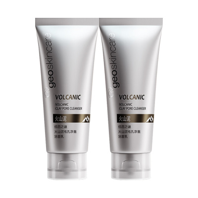 纽西之谜火山氨基酸洗面奶