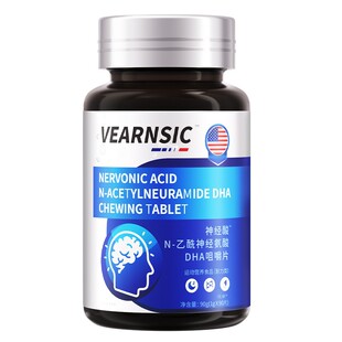 神经酸记忆力中老年增强dha补大脑元宝枫籽油磷脂酰丝氨旗舰店mf