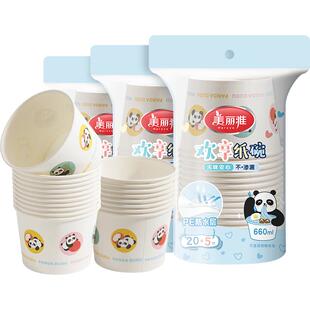 美丽雅一次性纸碗食品级大号660ml*75只耐高温打包野餐圆形餐饭盒