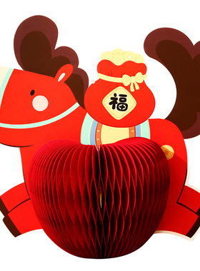 新年装饰摆件折纸蜂窝灯笼2026马年春节过年创意客厅玄关桌面摆台