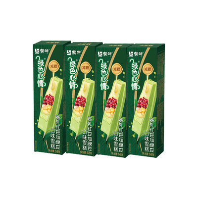 【36支】蒙牛冰淇淋绿色心情炼乳红豆加绿豆味冰激凌冰棒雪糕批发