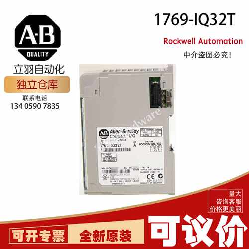 AB 1769-IQ32T 罗克韦尔CompactLogix DC 4A/2A Power Su