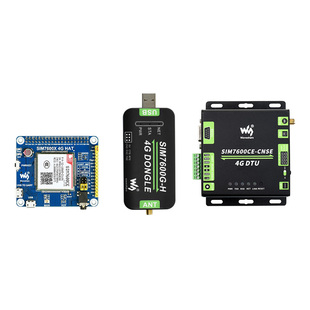 微雪 SIM7600系列 4G物联网模块 工业级 拨号上网 拨打电话