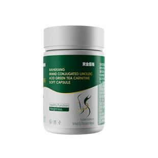 【国际超模同款】控体小胶囊轻脂肪代谢直击顽固加速身材管理