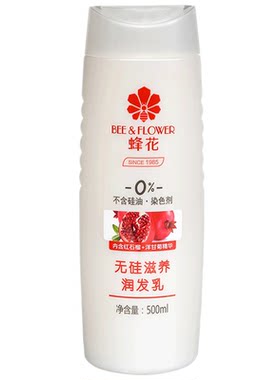 蜂花无硅润发乳老国货