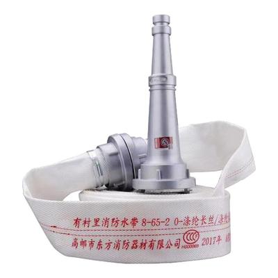 消防认证水带20/25米接头枪头