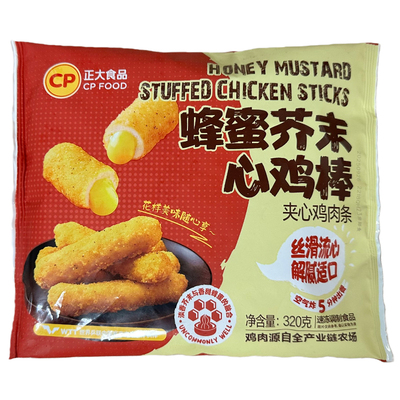 CP正大芥末夹心冷冻油炸小吃