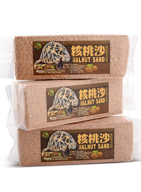 爬宠爬虫沙垫材陆龟2KG沙漠蜥蜴