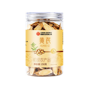 黄芪中药材正品官方旗舰店切片野生黄芪片补气养血泡水茯苓玉竹
