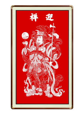 朱砂郁垒新年门神护持日月守护神