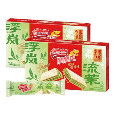 雀巢脆脆鲨威化饼干茉莉雪芽巧克力无涂层夹心麦香裸脆饼干零食品
