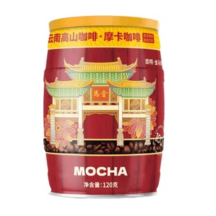 四只猫 0反式脂肪酸罐装饮品提神醒脑三合一摩卡拿铁速溶咖啡1罐