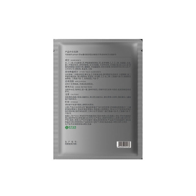 可丽金嘭嘭次抛精华紧致抗皱