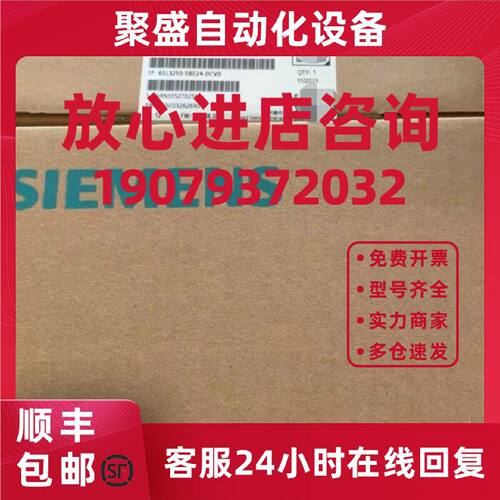 议价西门子6SL3210-5BE24-0CV0 V20 380-480V变频器6SL32105BE240