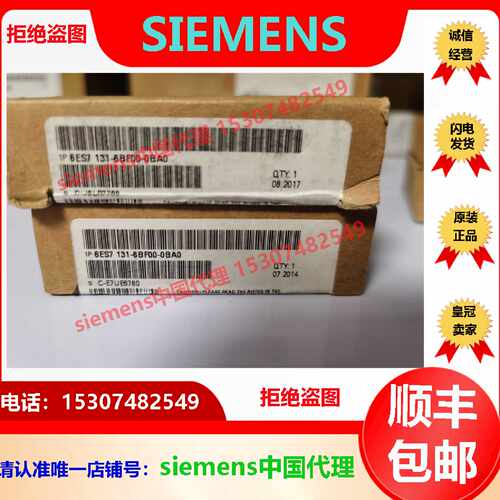 议价西门子ET200/6ES7 131/6ES7131-6TF00/6BF01-0AA0/0BA0/0CA0/
