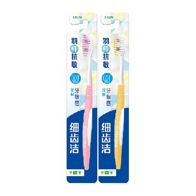 LION狮王细齿洁羽纤抗敏牙刷2支