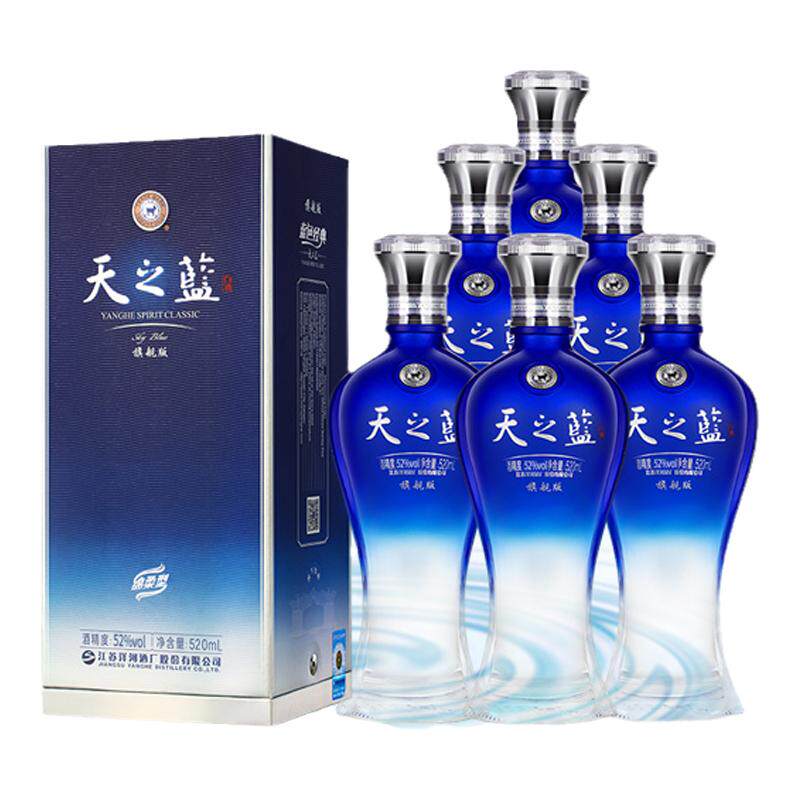 洋河天之蓝白酒52度520ml整箱装