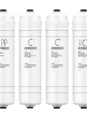 年中大促】家用净水器净水机滤芯