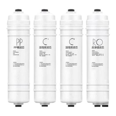 年中大促】家用净水器净水机滤芯