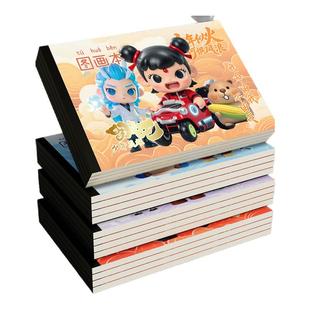 小学生图画本幼儿园专用画画本2026新款哪吒绘画本一年级二年级男女孩美术本画册本涂色线圈素描本少年英雄