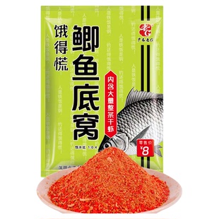 老G 饿得慌鲫鱼底窝打窝料野钓窝料鲤鱼打窝诱鱼散炮饵料黑坑钓饵