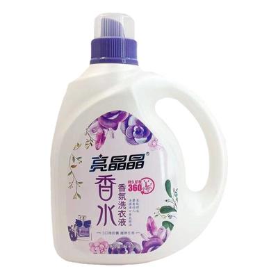 亮晶晶香水香氛洗衣液留香家庭装