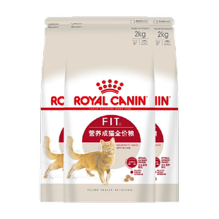 皇家猫粮F32营养成猫全价猫粮2kg*3包英短布偶通用粮官方正品