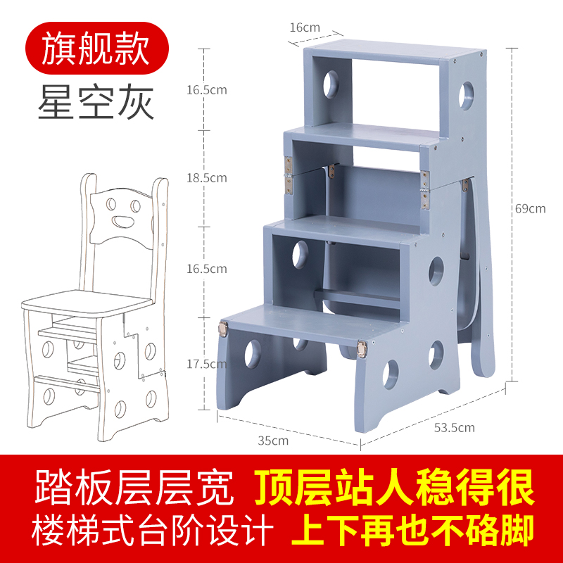 实木梯椅家用梯子椅子两用多功能折叠梯凳室内登高楼梯台阶i.