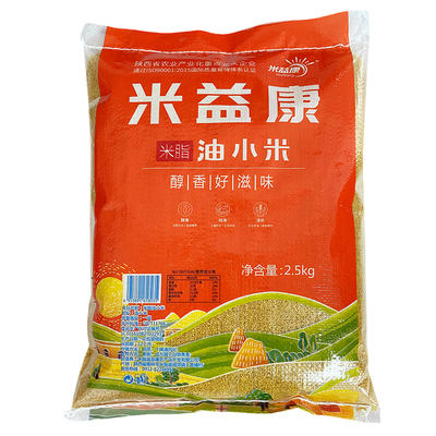 米益康油小米黄小米陕西米脂新鲜米脂小米五谷杂粮粗粮月子米粥