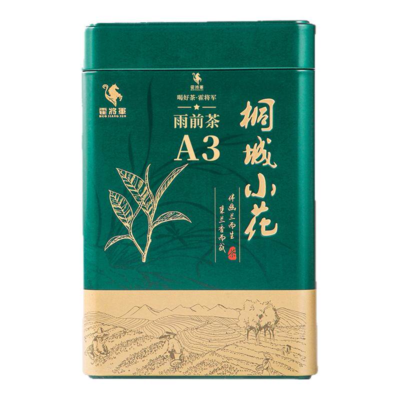 霍将军桐城小花2026新茶A3A4罐装龙眠山250g雨前春绿茶叶自己喝