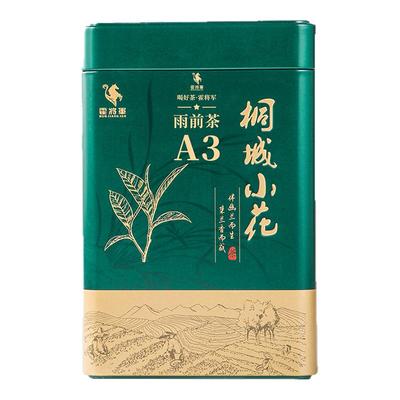 桐城小花2025新茶500g罐装自己喝