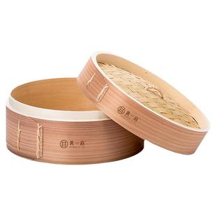 黄一府木蒸笼家用商用蒸小笼包子加深竹制蒸笼屉手工蒸屉