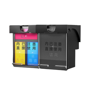 才进适用小米MI 小米米家墨盒All-in-One inkjet Printer 001墨水