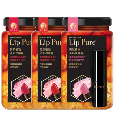 曼秀雷敦蜂蜜植萃淡彩润唇膏草莓樱桃蕃茄粉红4g口红滋润唇彩保湿